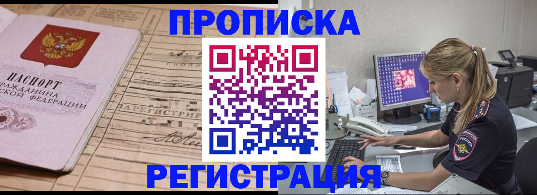 регистрация для школы в Аткарске